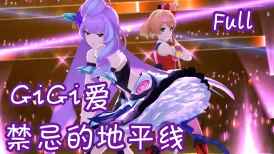 ボーダーライン/-哔哩哔哩_Bilibili