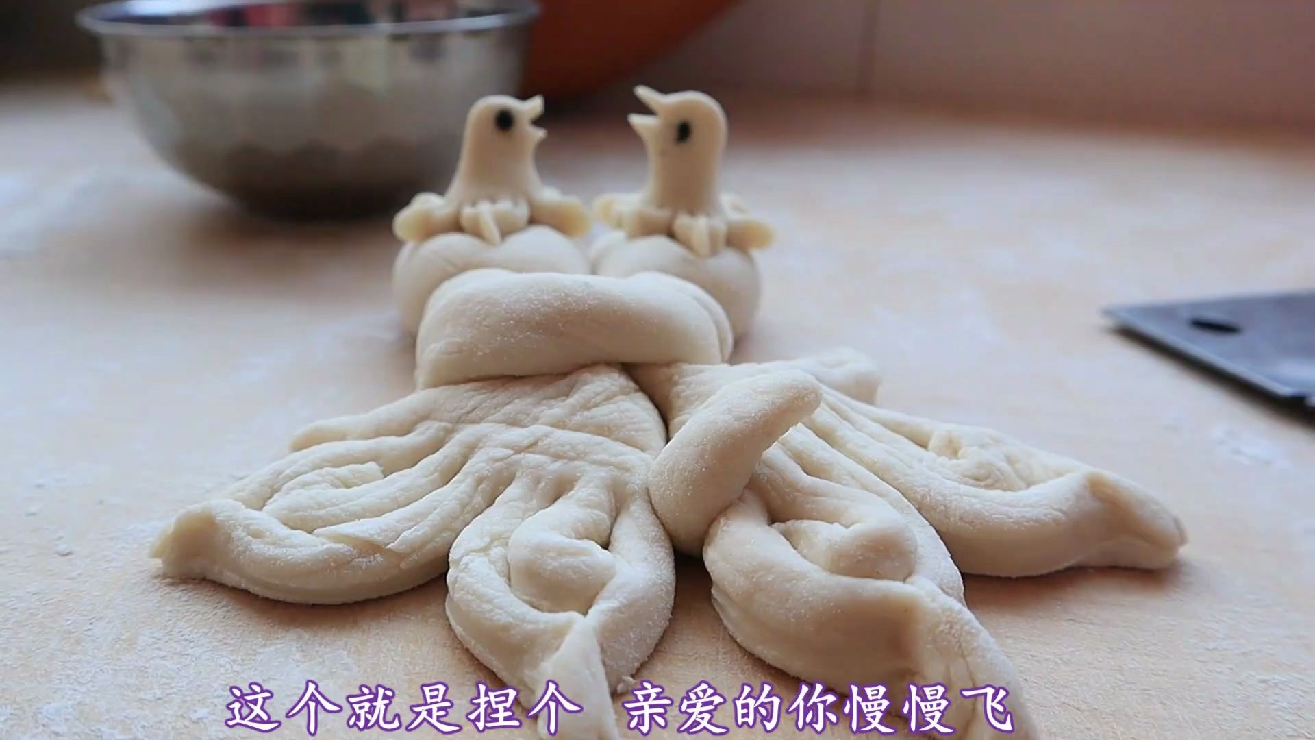 丈母娘捏面燕蒸花饽饽女婿旁边捣乱逗得老太太哈哈笑