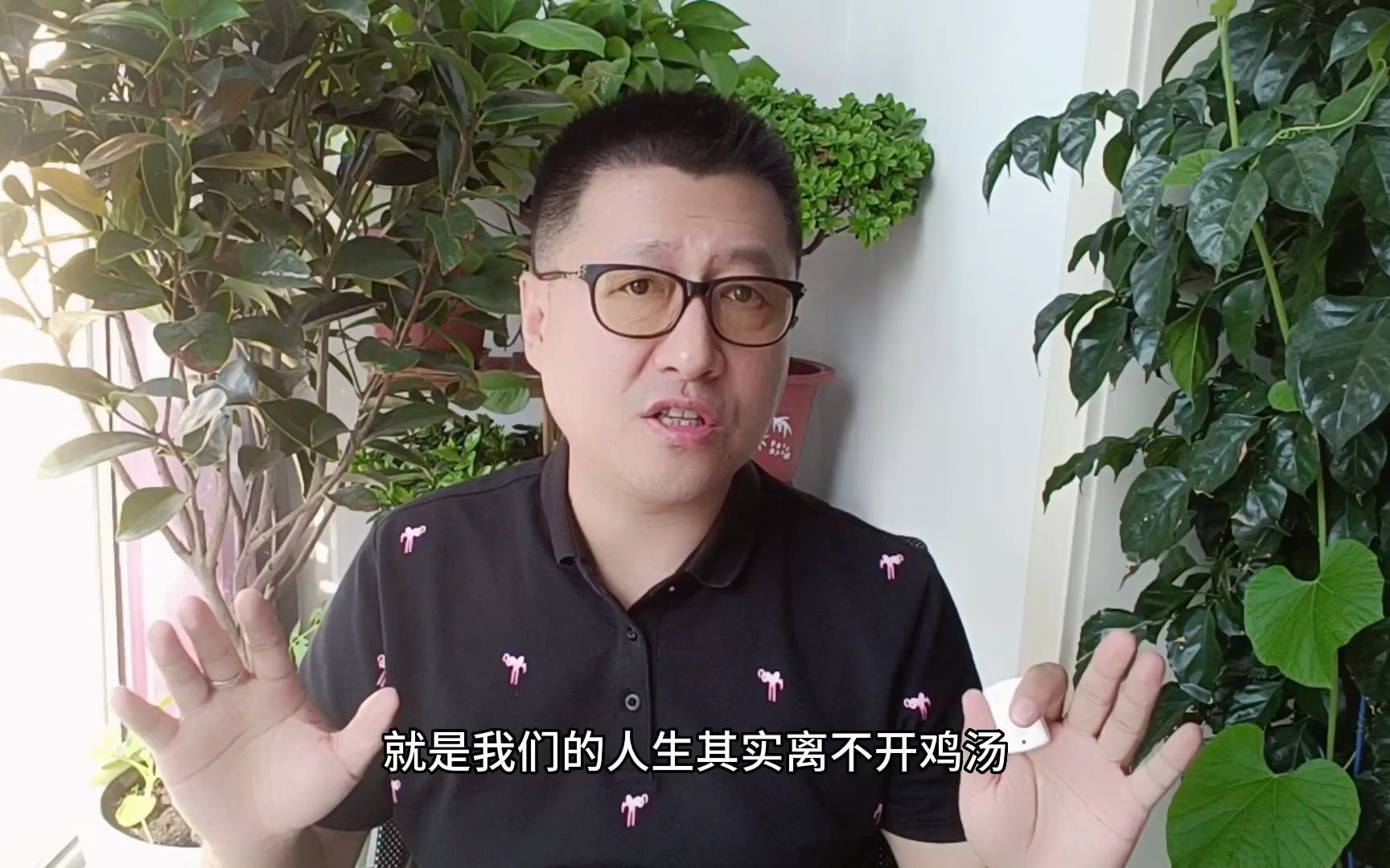 孙洪鹤:成功学大师被抓了,这是为什么?