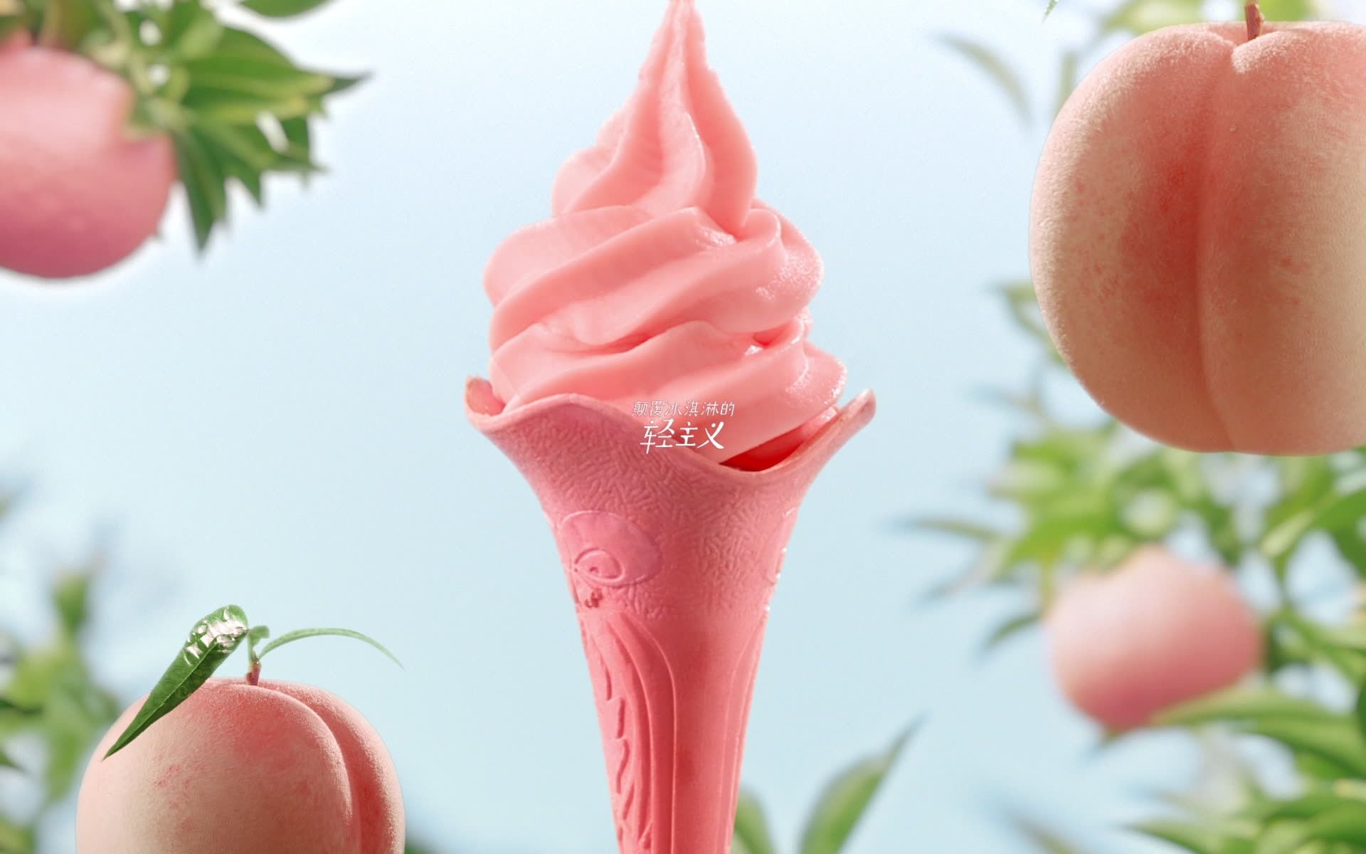 颠覆冰淇淋的轻主义# 全新#超轻感雪芭系列##冈山白桃雪芭#轻盈上 !!