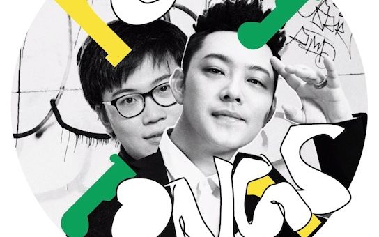 安森垚70宝石gem东北喊麦风云