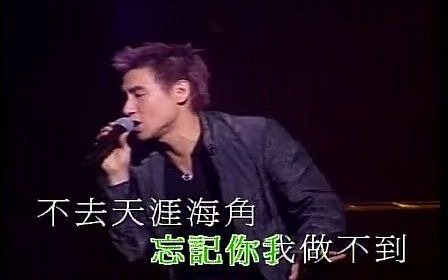 [图]张学友——忘记你我做不到（学友1999个人演唱会）