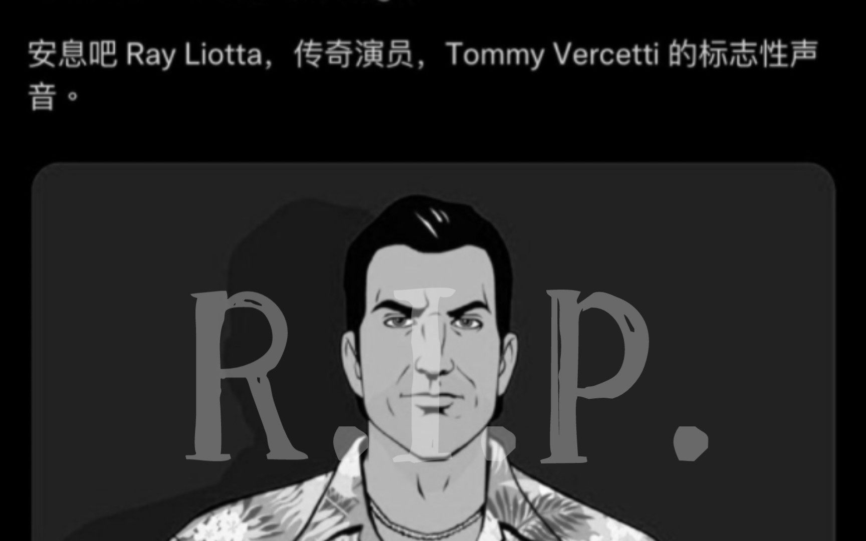 26 汤米配音演员,雷61利奥塔 去世,终年67岁_单机游戏热门视频