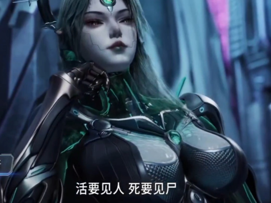 吞噬星空152集预告,活要见人,死要见尸