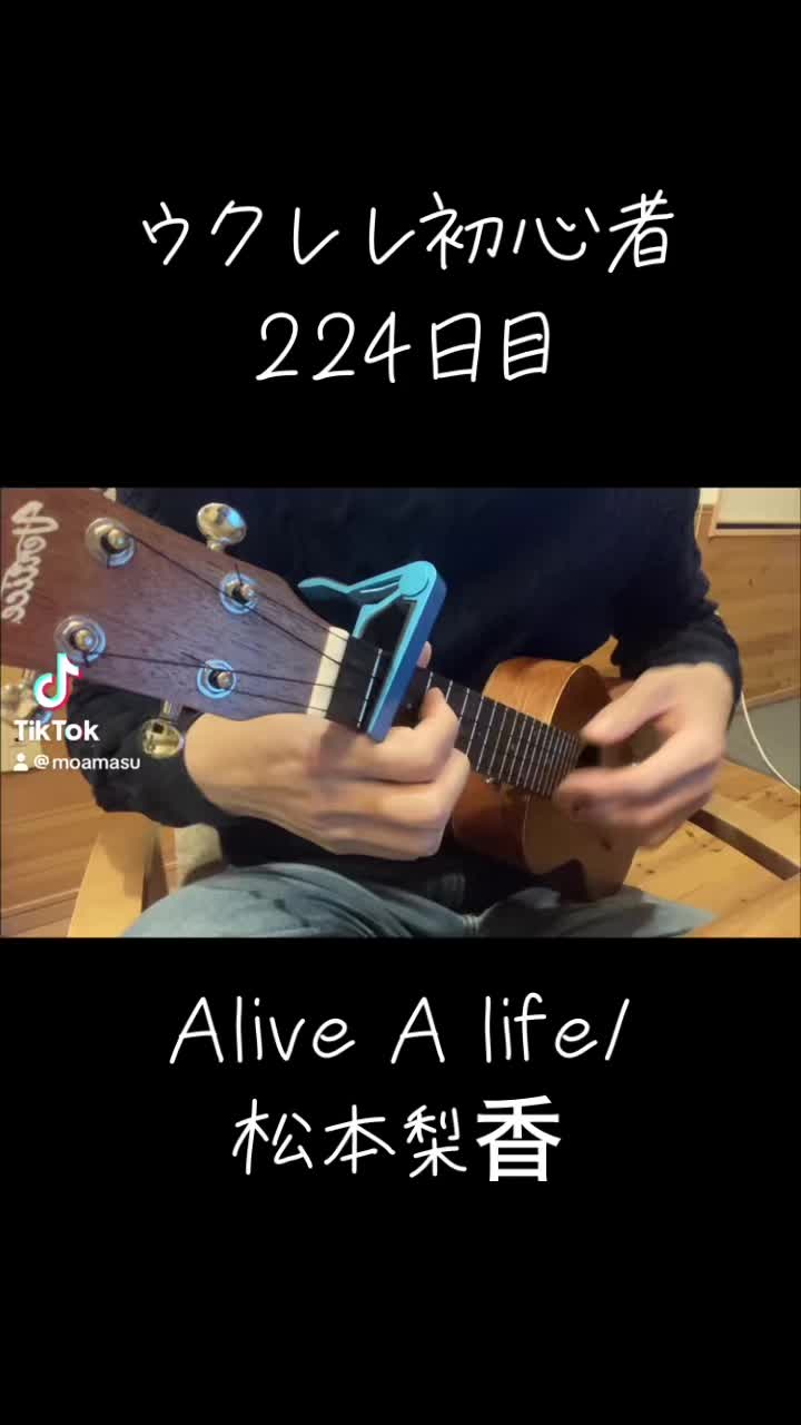 alive moamas哔哩哔哩bilibili