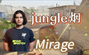 Download Video: Jame-Jungle烟｜mirage