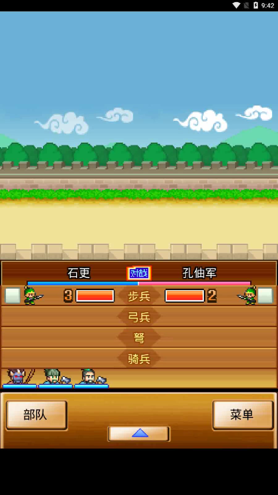 锄战三国村a1_哔哩哔哩 (゜-゜)つロ 干杯~-bilibili