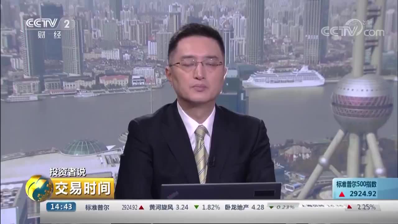 20190614 投资者说 张大喜:很少看行情 持股茅台八年一股未卖哔哩哔哩bilibili