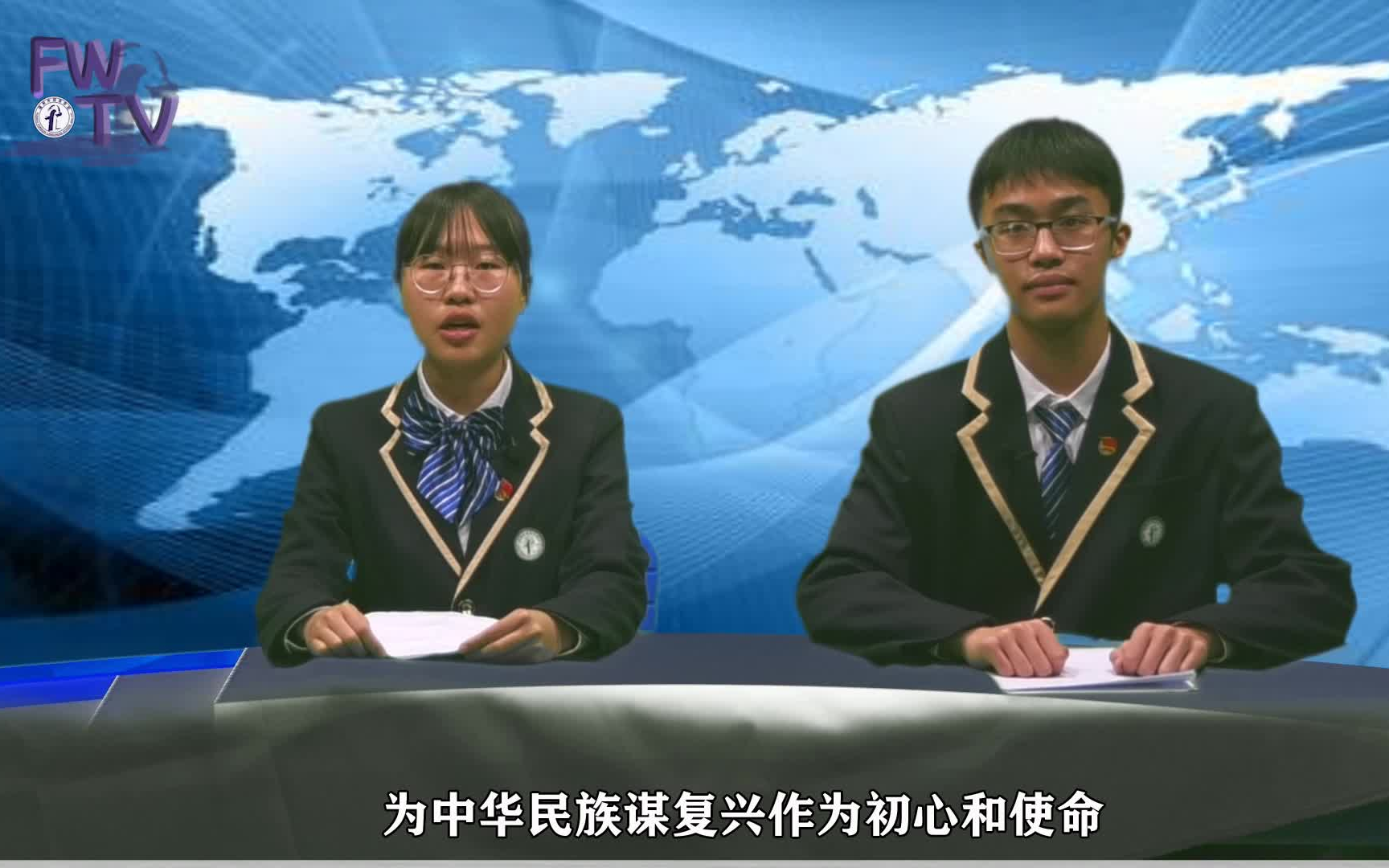 福州外国语学校校园电视台第六期节目哔哩哔哩bilibili