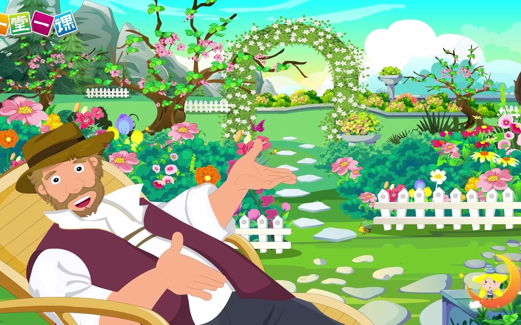 巨人的花园动画图片