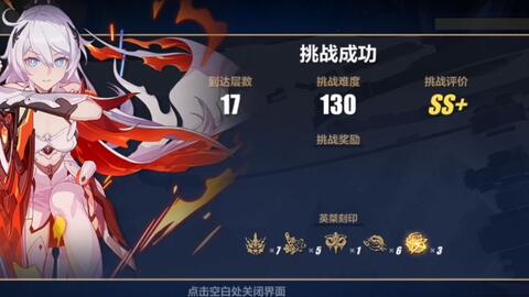 单s炎律带鬼角 列泰列过乐土真实130 无专武 姬子 不赌蛇 崩坏3社区 米游社 单s炎律带鬼角 列泰列过乐土真实130 无专武 姬子 不赌蛇 崩坏3社区 米游社