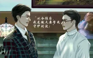 Download Video: 《少爷和我》