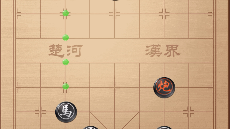 天天象棋残局第75关