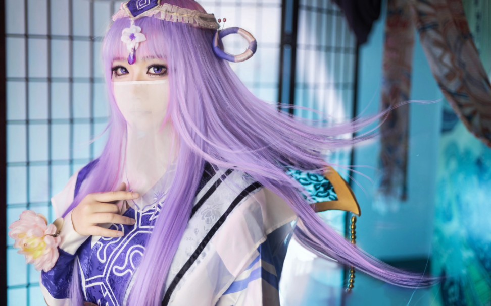 【少司命cos】千军万马有谁能称王