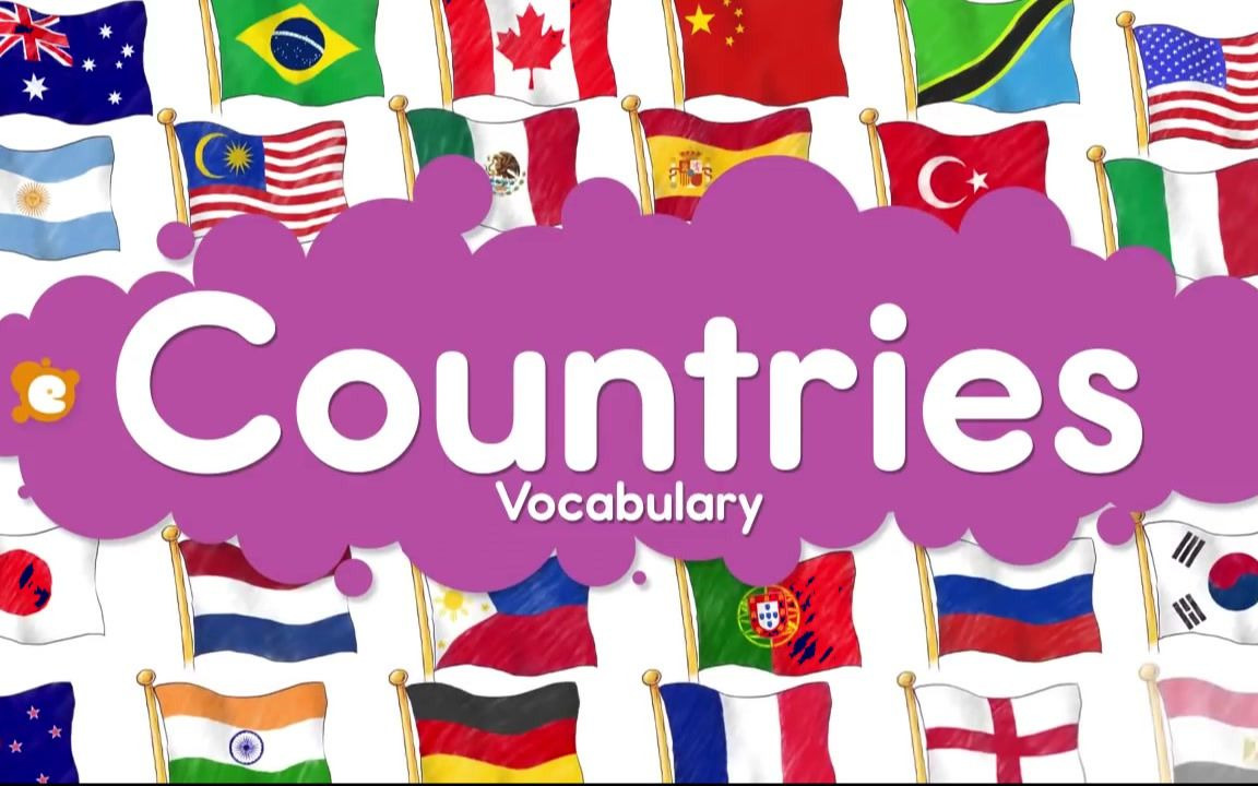 [图]关于世界主要国家的英文歌曲  Countries of the World - Nations Vocabulary for Kids