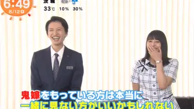 知ってるワイフ/-哔哩哔哩_Bilibili