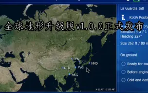 Download Video: 【Aerofly FS 2022】全球机场时代来啦！（部分机场）玩家自制安卓Aerofly FS系列全球地形升级版发布介绍视频+游戏文件导入教程