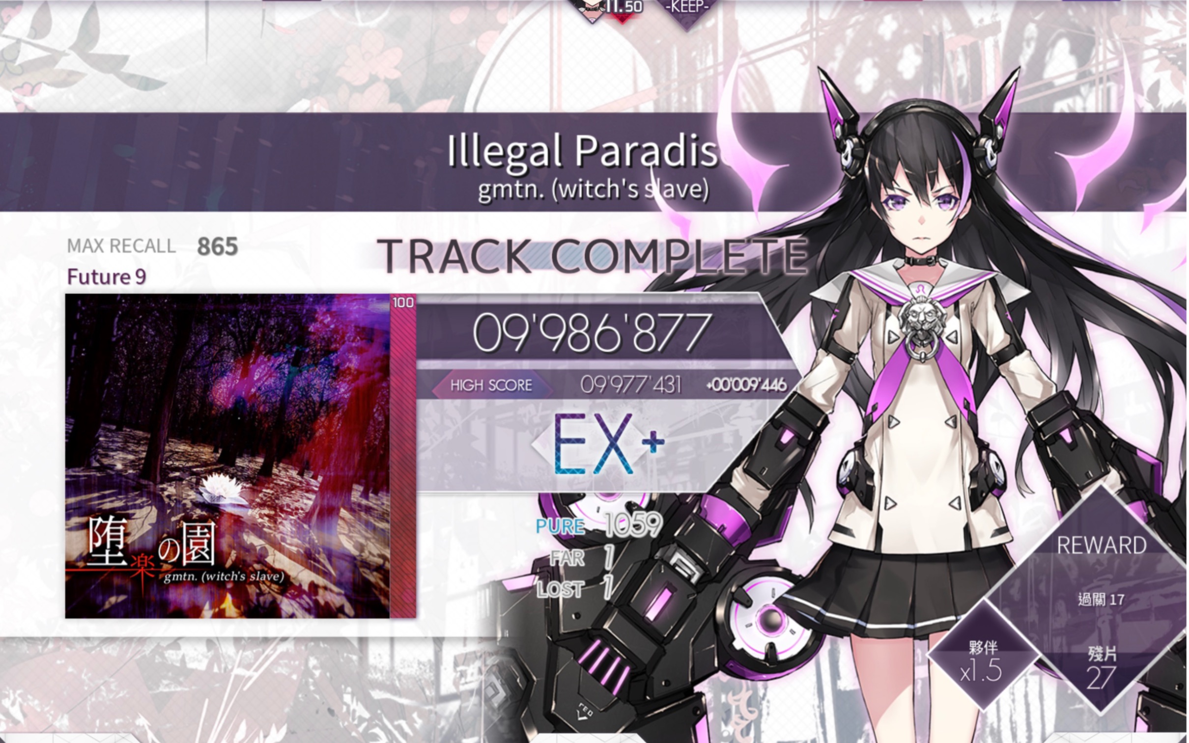 [arcaea][4k]illegal paradise ftr 1-1