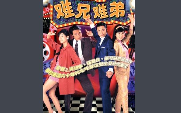 [图]【TVB】《Old Time Buddy》13-1 吴镇宇x萱萱cut（480P）