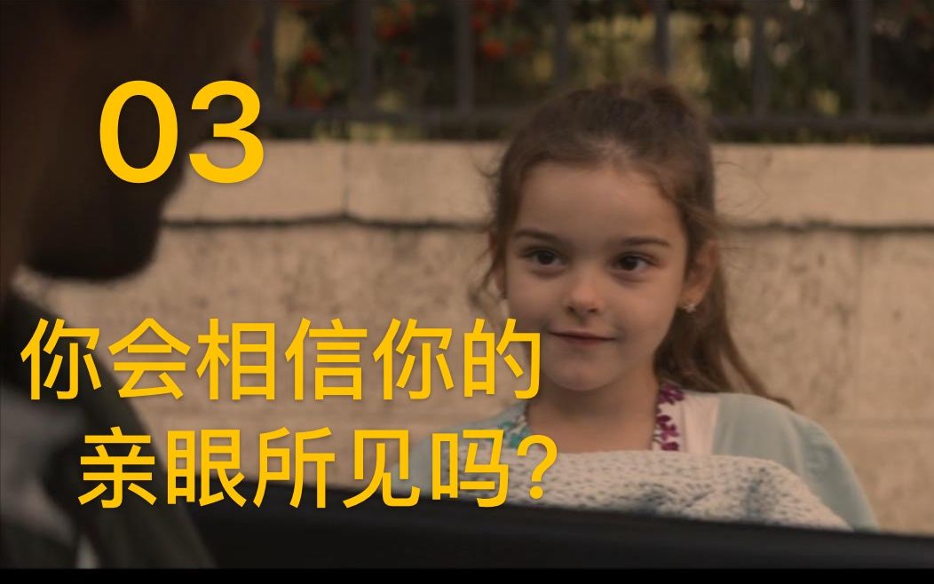 [图]【现代弥撒亚】-03 国外一小伙孤身踏入飓风之中拯救被困少女？