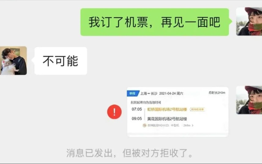 [图]【微信新功能】我们双向删除吧