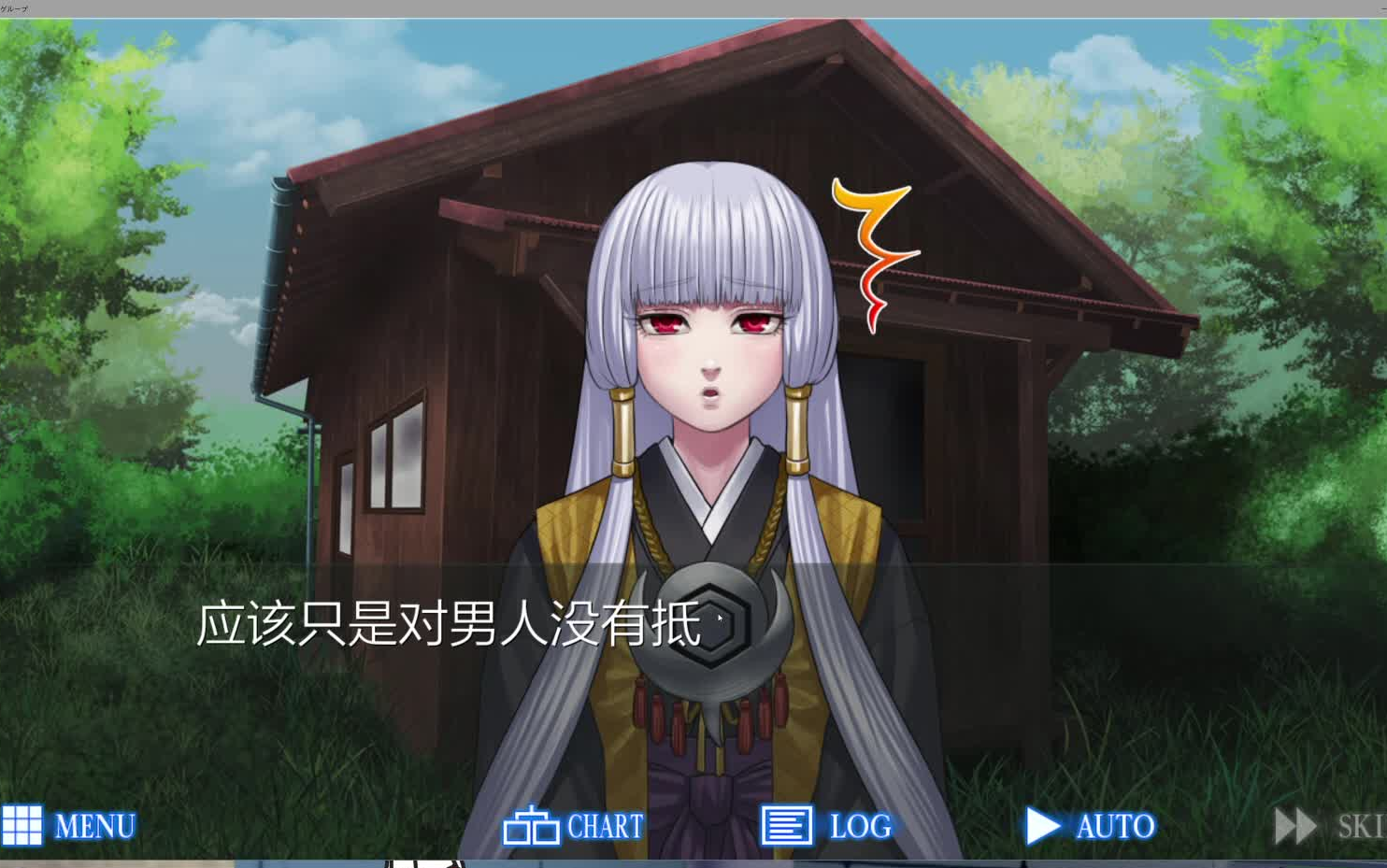 人狼村之谜 day3 4月5日直播录像