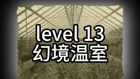 Backrooms F版】level 34 污泳_哔哩哔哩_bilibili