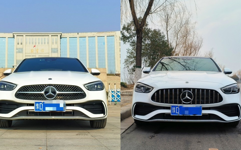 奔驰c260l改amg中网