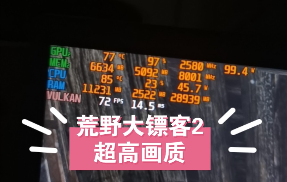 天选5pro灰,R7940+4060,7689,京东第三方成功下车!优化完毕,3A不超过90Ⱜ日常待机刷网页5060Ⱕ“”哩哔哩bilibili