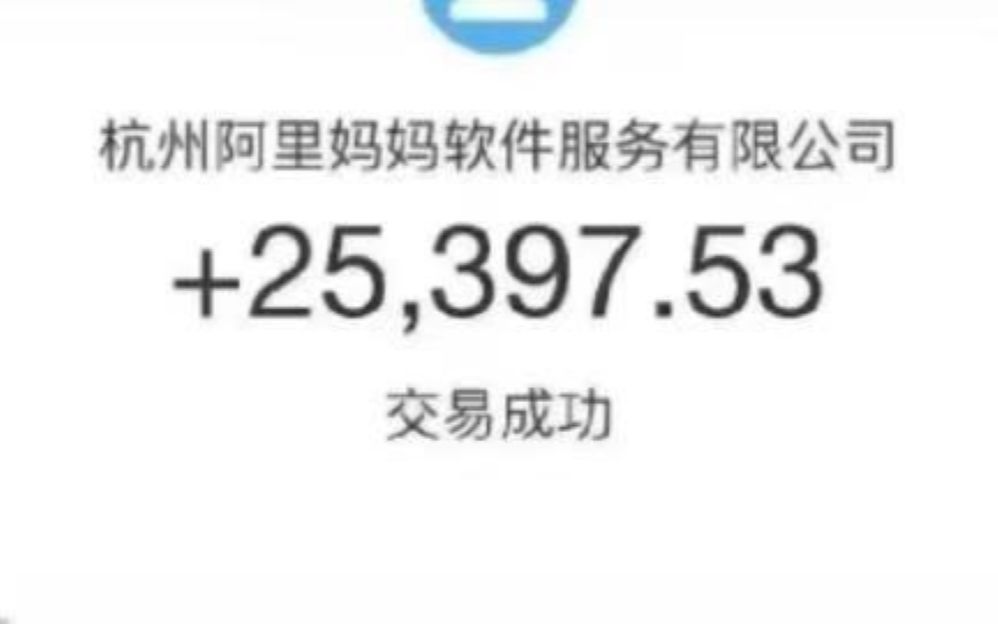 UP亲测!做长期任务平台,单月轻松1000+,任务多,做够轮换,无门槛,人人可做!哔哩哔哩bilibili