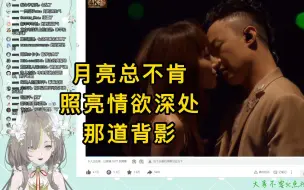 下载视频: 【明前奶绿】看eason的《无人之境》|“原来婚外情是这样想的啊”