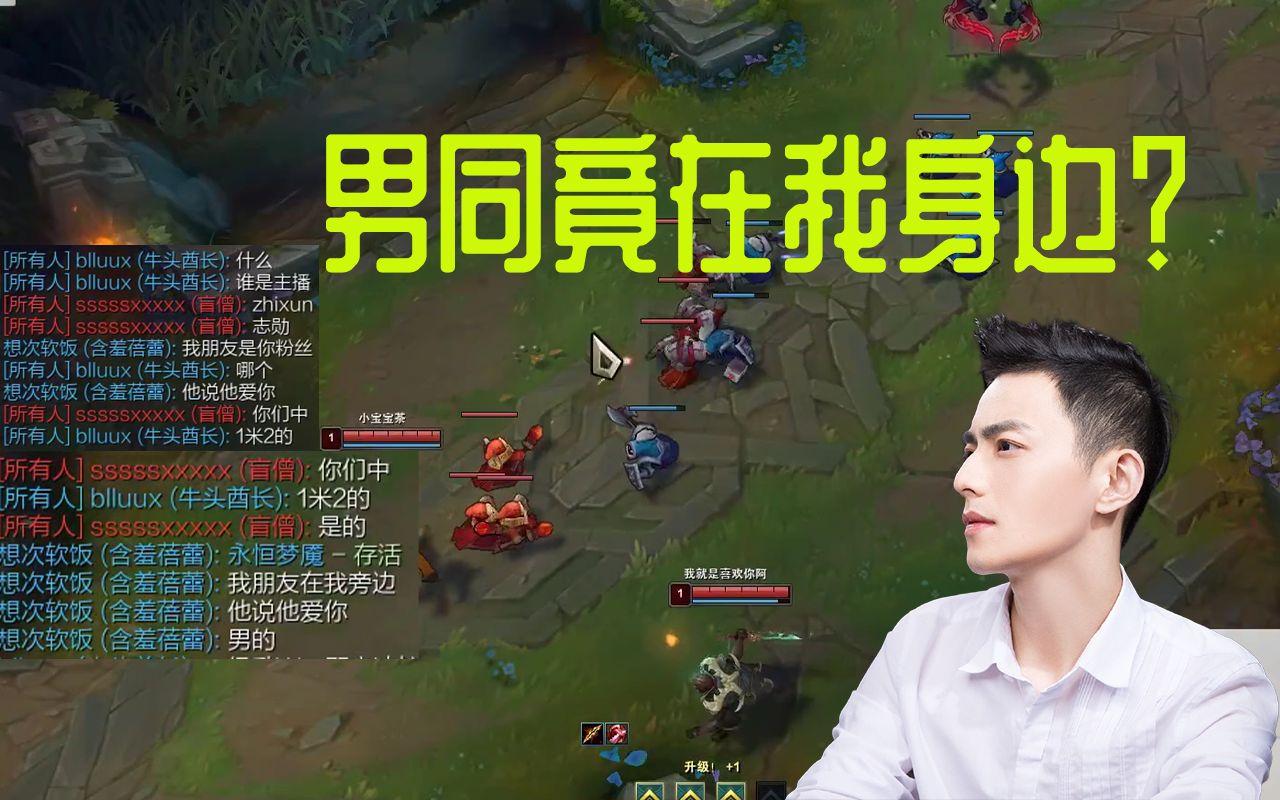 【智勋】智勋被对面表白,中路对线还遭遇对面演员风波?| 魔教教主