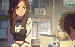 奥寺美纪 哔哩哔哩 Bilibili