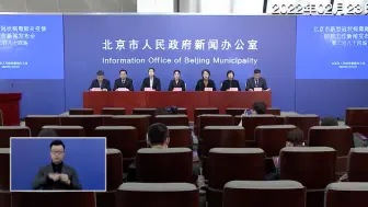 Download Video: 北京：与病例轨迹有交集或接到健康宝弹窗提示人员，请立即报告