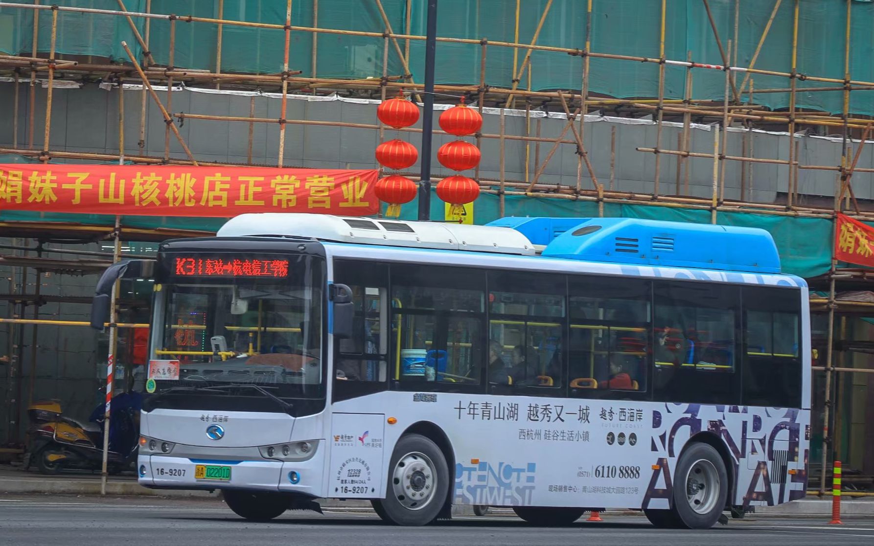 【zdtbus】『现846』临安公交k31路全程第一视角pov(2018.3调整前)