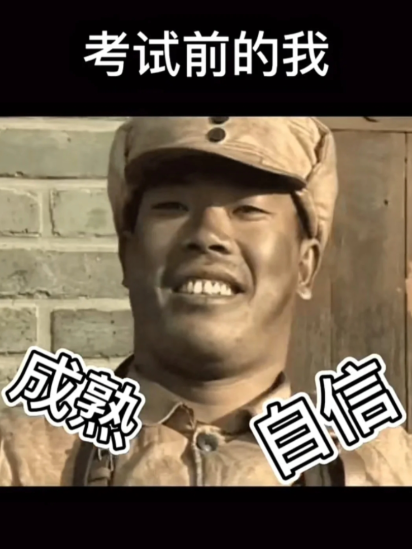 从"头大"到笑出声!考试周搞笑经历全揭秘!