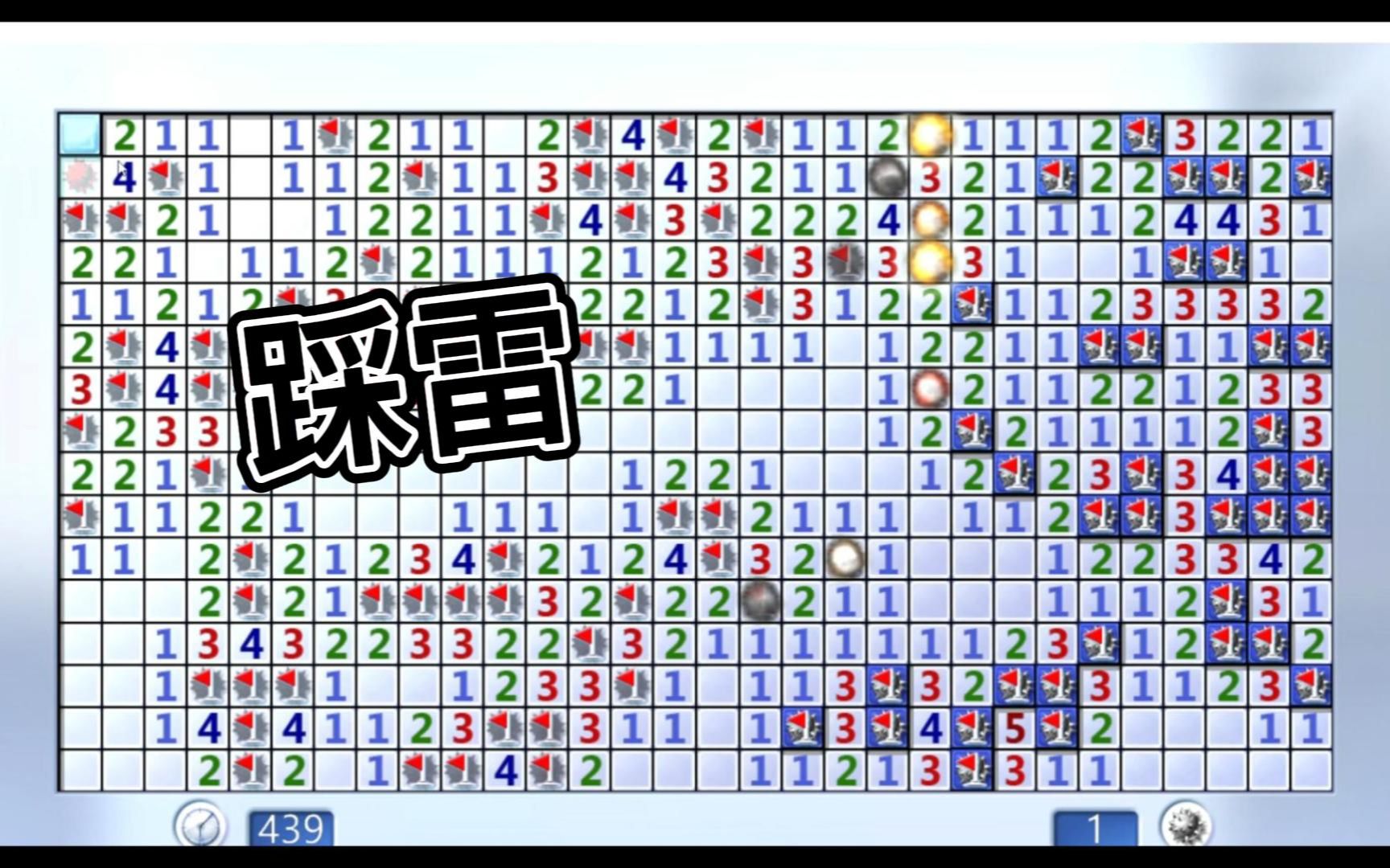 Windows7 自带经典扫雷 (简介附有Windows10下载链接)单机游戏热门视频