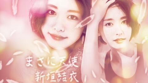 新垣結衣 16生日壁紙2560x1440 By Ricgrady 哔哩哔哩