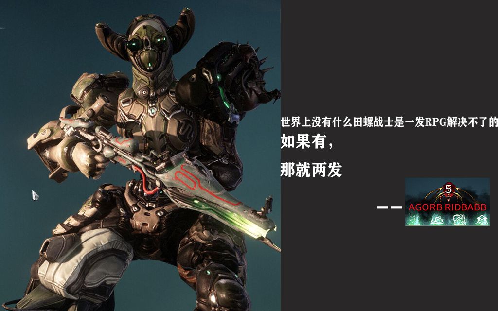 手持火箭筒,星际海盗还不人手一个!炸!就完事了
