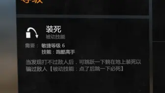 消逝的光芒沙雕测试：当受伤高度比秒杀高度更高会摔死吗