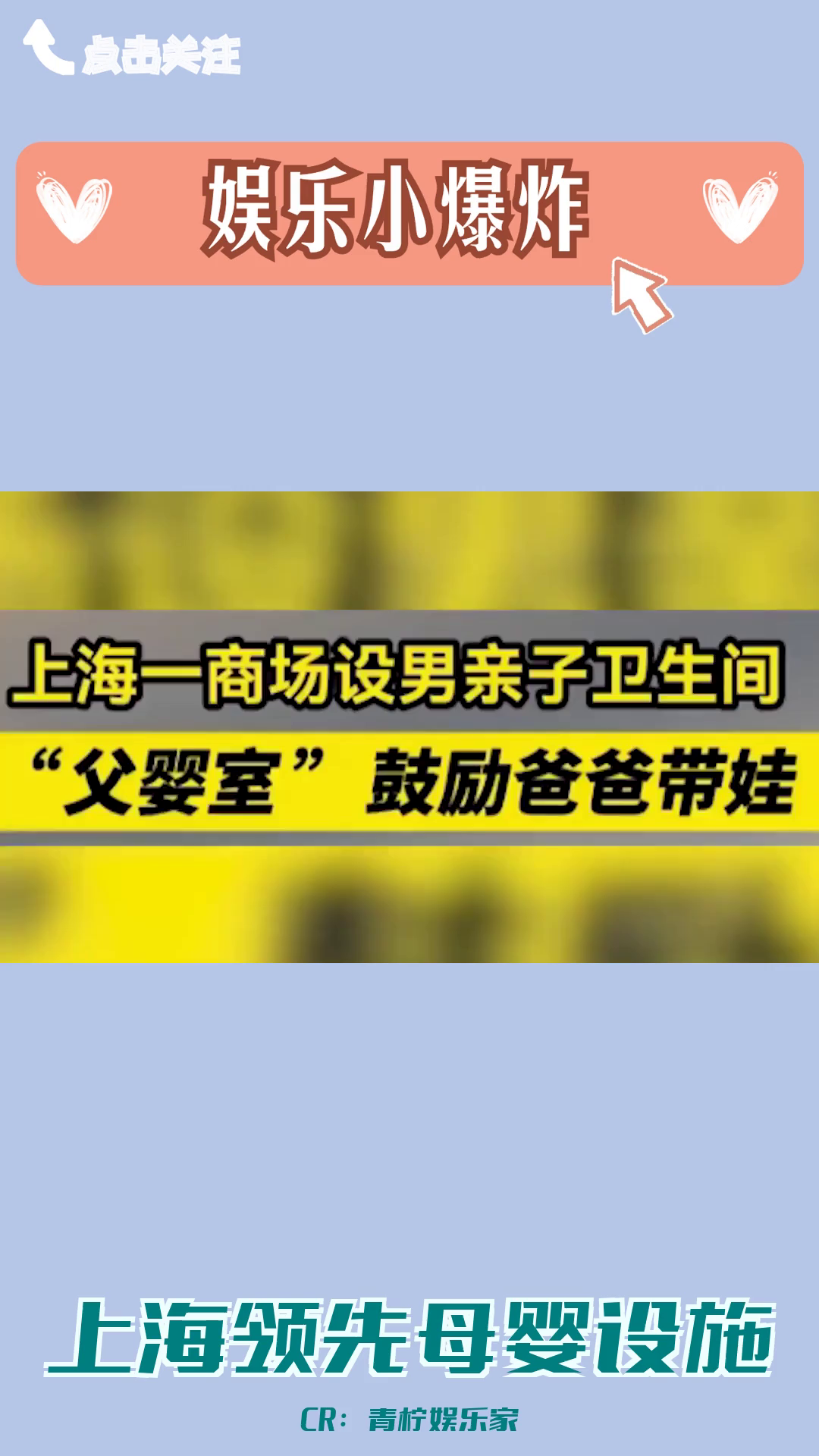 上海领先全国!商场内开设中国首家复印室复音室并配备特色马桶和母婴设施哔哩哔哩bilibili