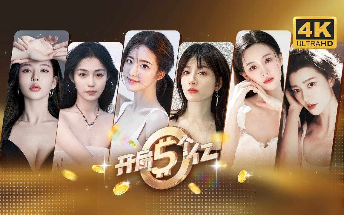 恋爱模拟器 全结局视频封面