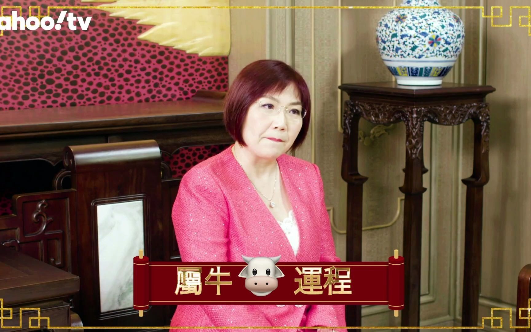 麦玲玲2021年生肖运程 属牛,虎,免运势及开运方法 _ yahoo hong kong