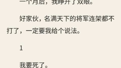 (惊秋)完结哔哩哔哩bilibili