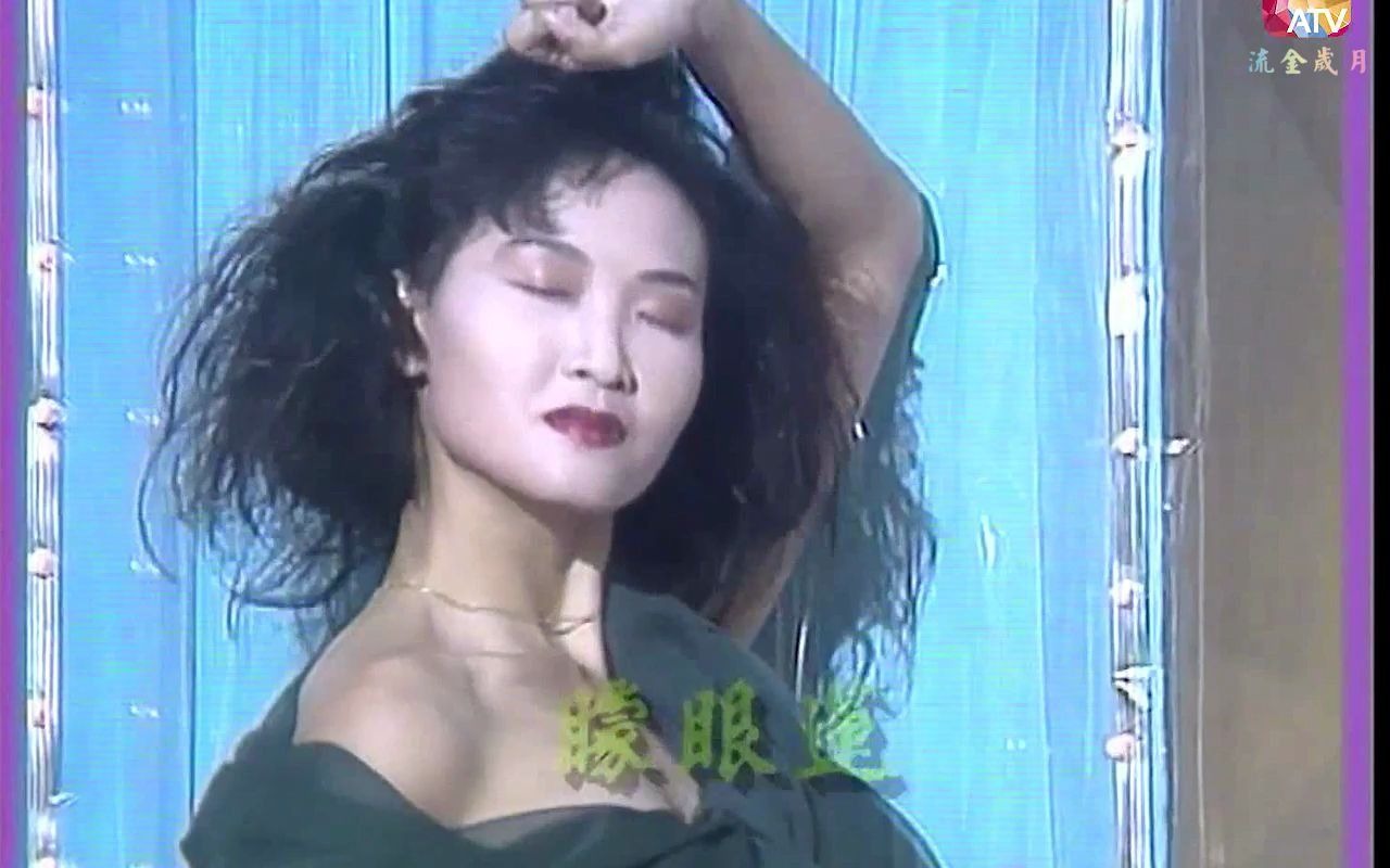 [图]尹丽玉：一分钟都市一分钟恋爱 （1989.粤语）