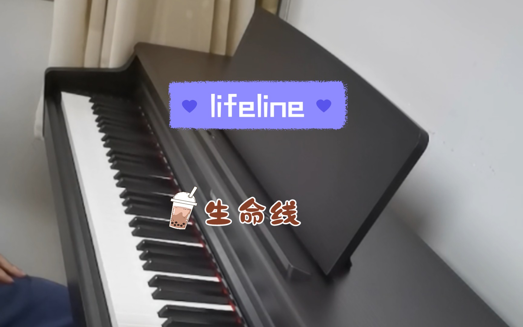 [图]生命线丨Lifeline