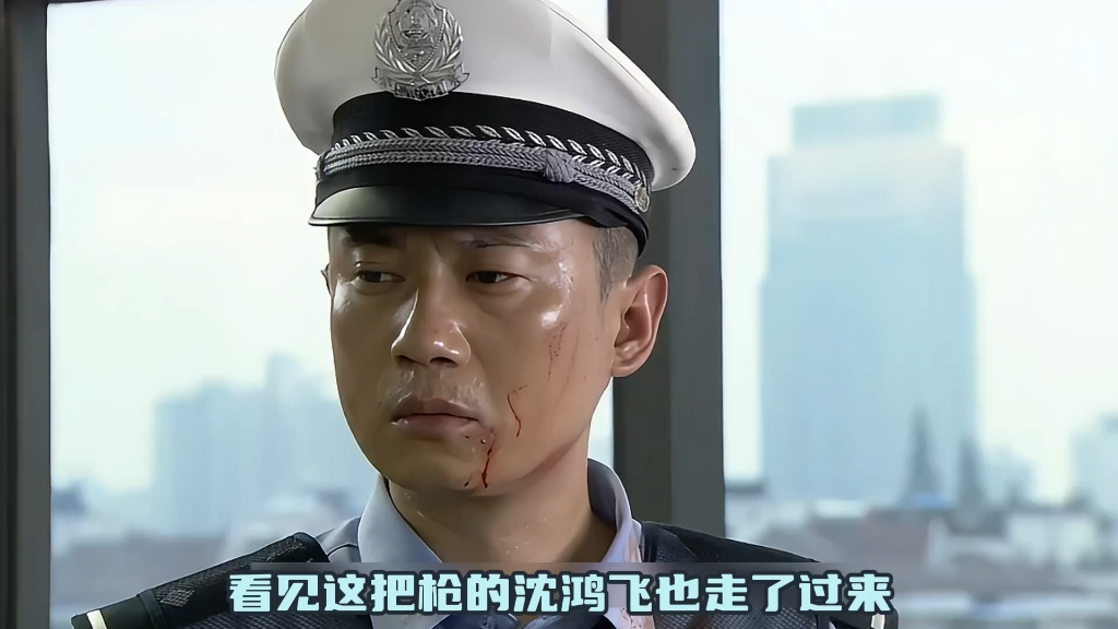 沈鸿飞认为只有当特警才适合自己 #特警训练 #警察 #影视解说 #精彩片段剪辑哔哩哔哩bilibili