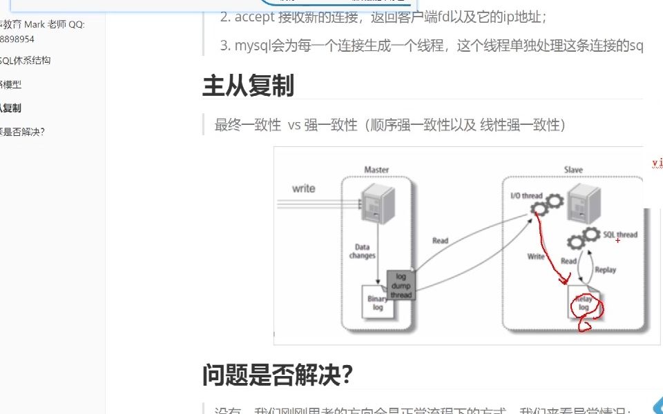 【后端开发】MySQL 缓存方案设计哔哩哔哩bilibili