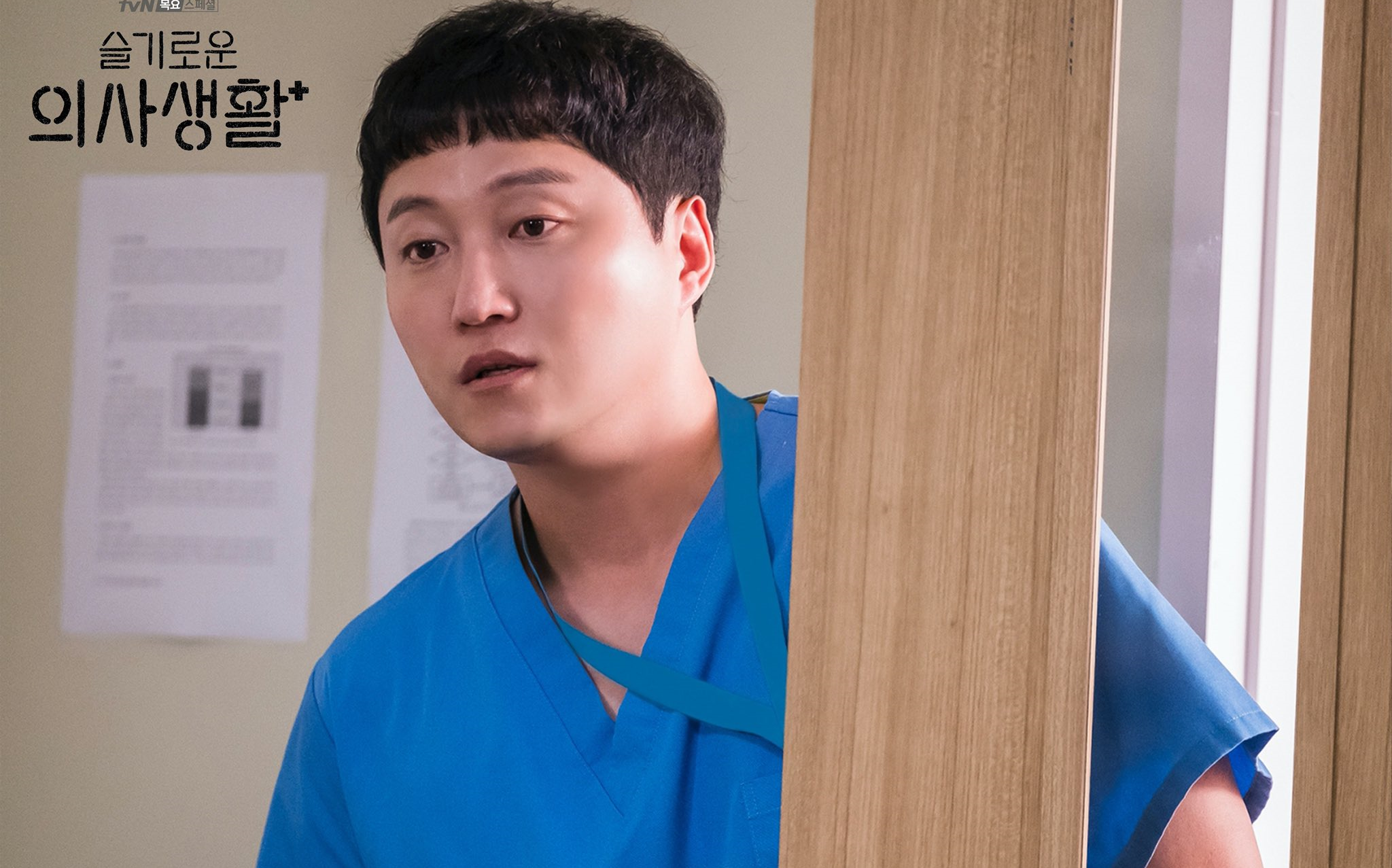 机智的医生生活杨硕亨承受了太多变成现在这个样子他妈妈只有他了