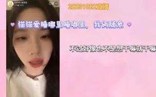 Download Video: 【良陈美婧】孜孜：呼呼早上粘我让我摸，我摸累了，我抓起左婧媛的手，让呼呼转移目标，我就是溺爱我的猫猫，我就是猫宝女